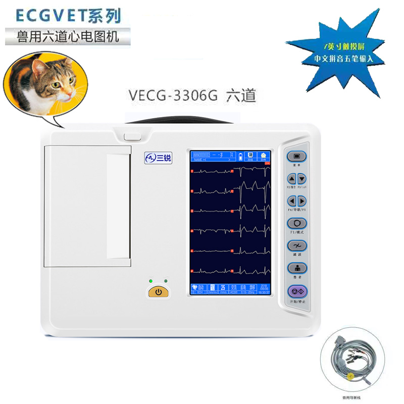三锐动物心电图机兽用宠物大鼠小白鼠猫狗心电图机检测仪监护仪 医疗器械 心电监测仪 原图主图