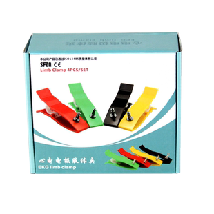 心电图机导联线3.0和4.0双用肢体夹 两大两小心电肢体夹 肢体夹子