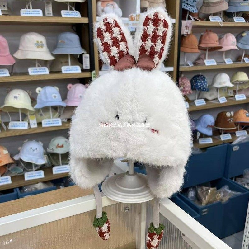 冬季加厚婴儿毛绒帽男女宝宝保暖护耳雷锋帽可爱超萌兔子儿童帽子,童装/婴儿装/亲子装,帽子,淘宝优惠券,粉丝福利购,淘宝优惠卷