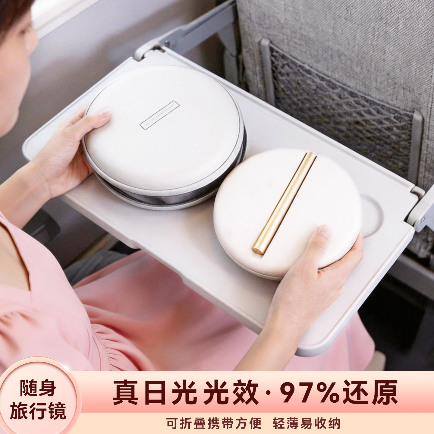 MUID便携折叠led补妆镜图片