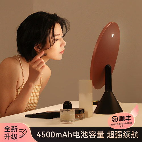 MUID大镜面台式桌面化妆镜