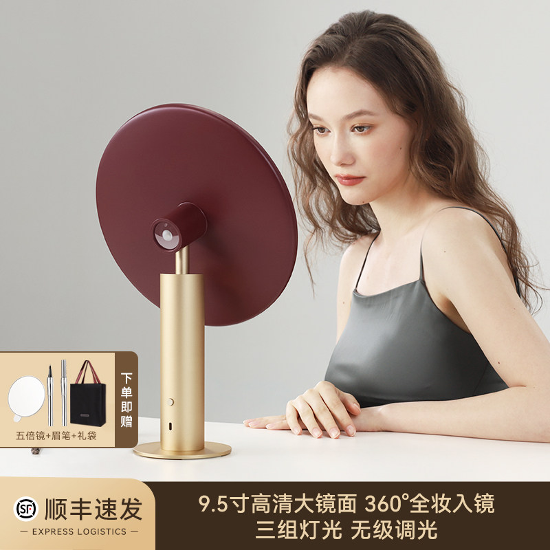 MUID金属镜台式led智能补光桌面梳妆镜高清化妆全光谱美妆镜圆镜