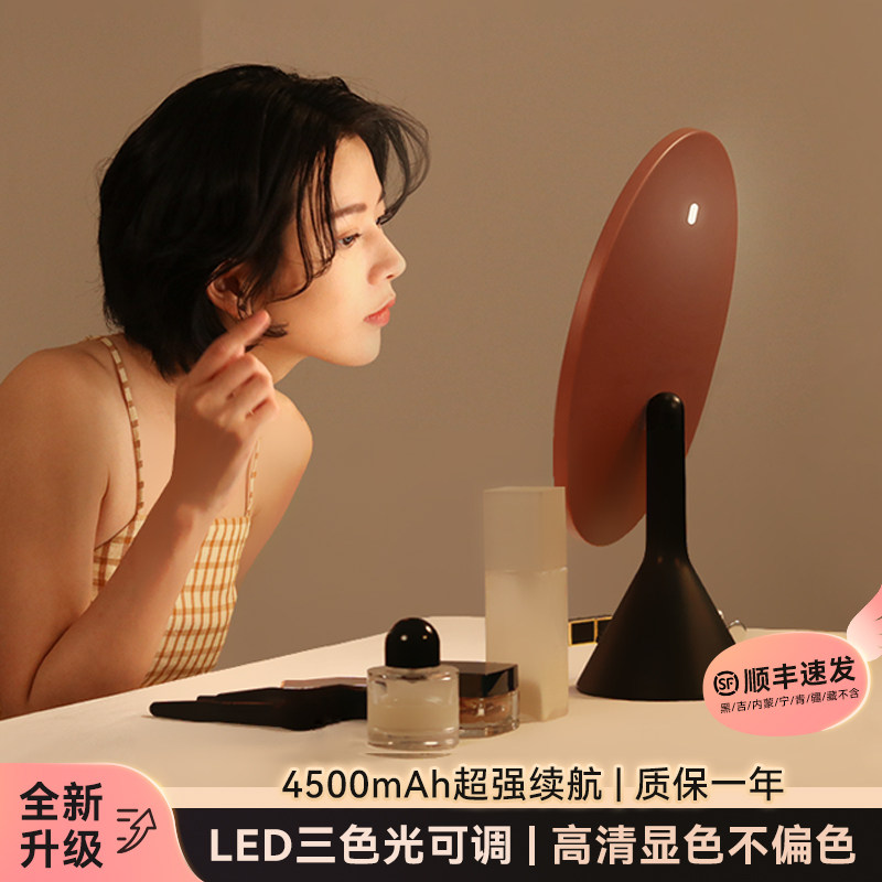 MUID化妆镜带灯大圆镜桌面台式补光镜子送礼轻奢高级led梳妆台镜