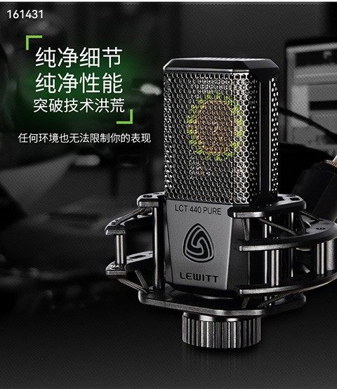 LEWITT/莱维特 莱维特440