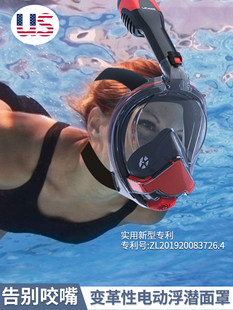 Маска для снорклинга