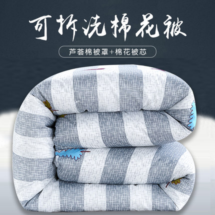棉絮棉被手工被学生宿舍单双人棉花被子被芯垫被春秋冬被加厚褥子