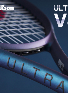 wilson威尔胜ULTRA V4网球拍萨卡里同款男女单人全碳素专业拍套装