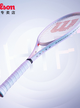 wilson威尔胜2025新款SHIFT V1网球拍成人正品威尔逊全碳素专业拍