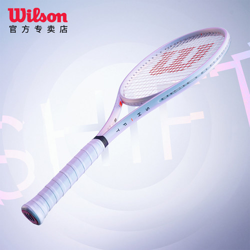 Wilson威尔胜SHIFT专业网球拍女