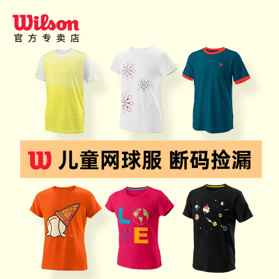 wilson威尔胜儿童网球服舒适透气