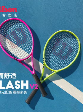 Wilson威尔胜2025新款霓虹粉网球拍成人女生初学者单人碳素进阶拍