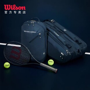 Wilson威尔胜网球包法网联名夜场版15支装双肩包多功能装备收纳包