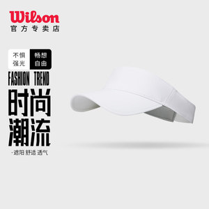 wilson威尔胜网球空顶帽舒适透气