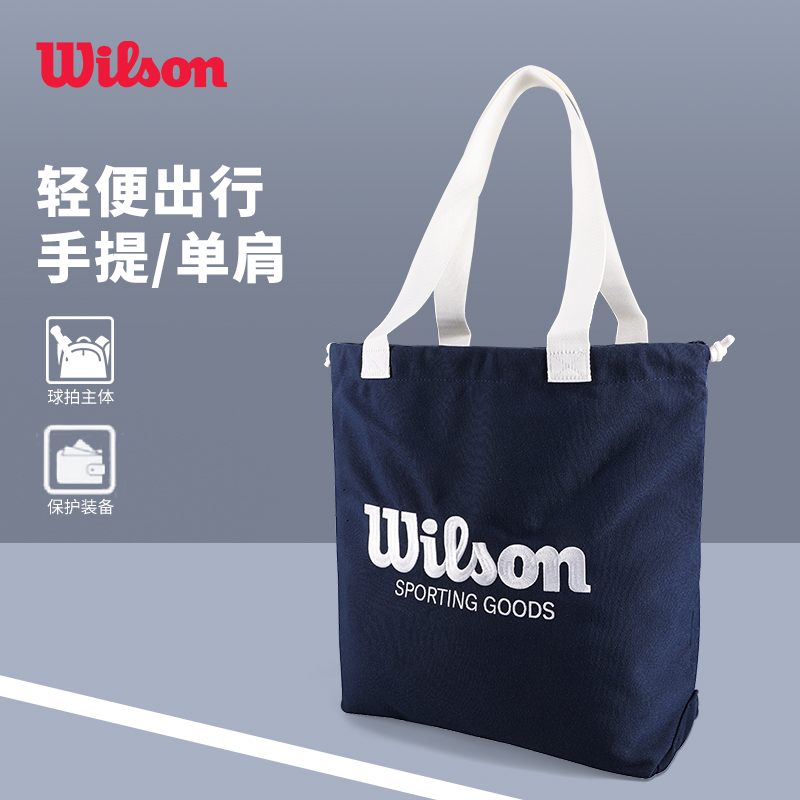 Wilson托特包网球包大容量