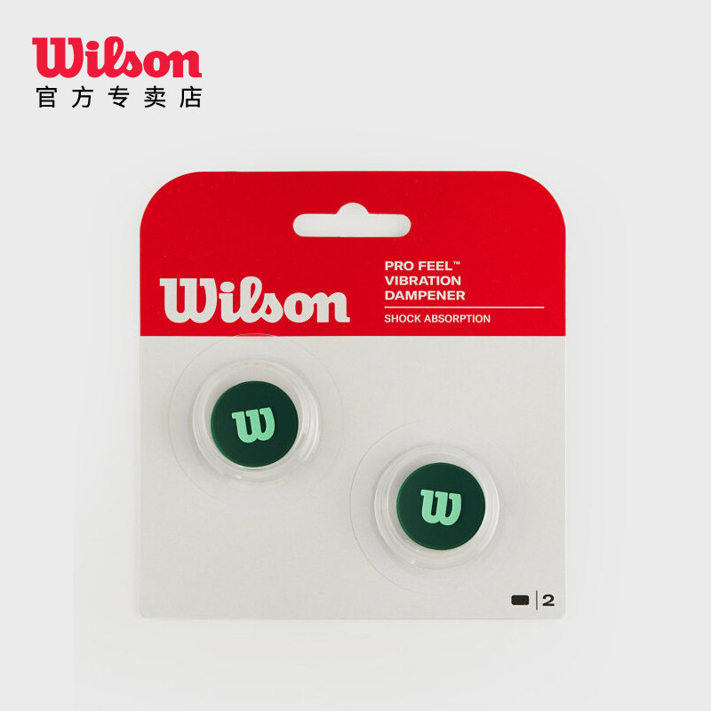 威尔胜BLADEV10网球拍避震器图片