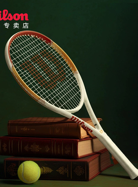 wilson威尔胜法网碳素网球拍女初学者大学生男单人带线回弹训练器