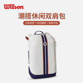 Wilson威尔胜双肩包户外轻便简约休闲通勤男女旅行大容量运动背包