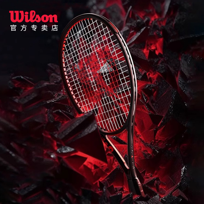 Wilsonclashv3碳素专业网球拍