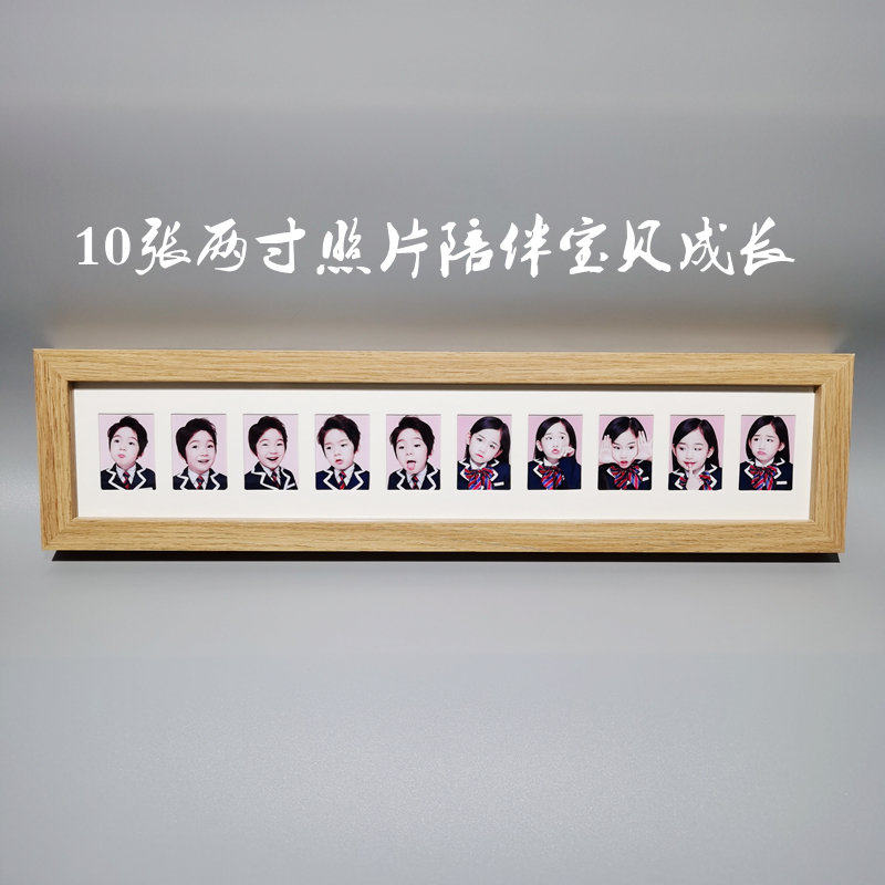 儿童相框摆台2寸证件照生活照像片框婴幼儿童成长周岁纪念照片框