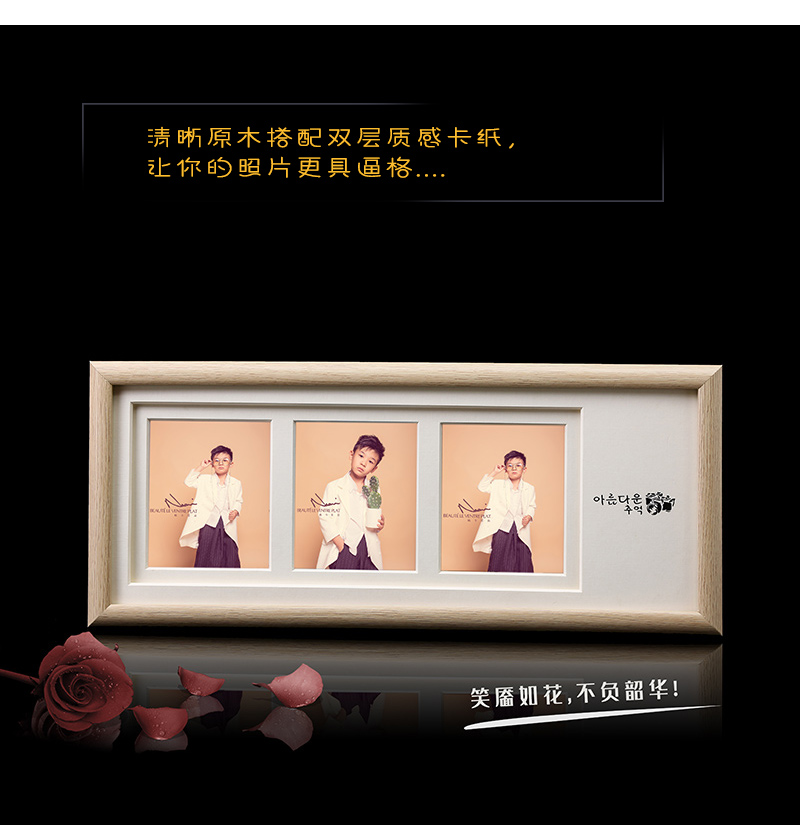 定制照片组合相框儿童摆台洗照片