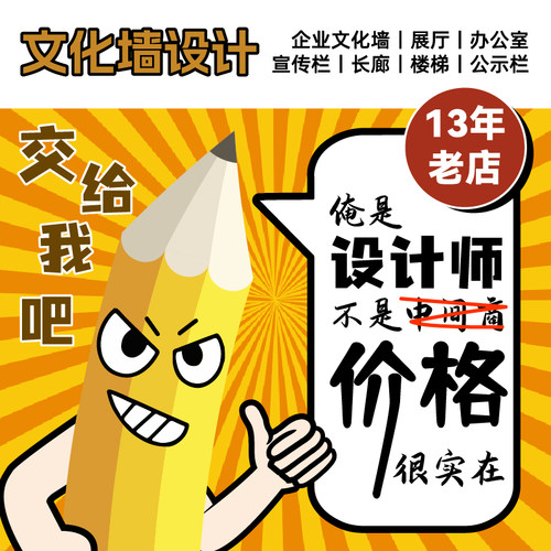 川渝企业文化墙办公室学校展板宣传栏长廊3d文化墙排版展厅设计