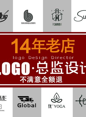 logo设计原创商标公司企业图标注册店铺门头卡通餐饮品牌定制字VI