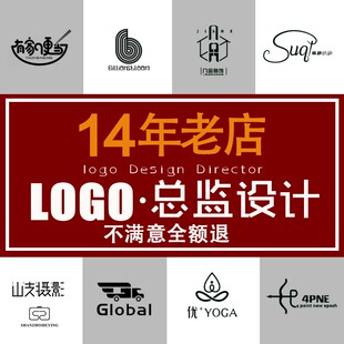 logo设计原创商标公司企业图标注册店铺门头卡通餐饮品牌定制字VI