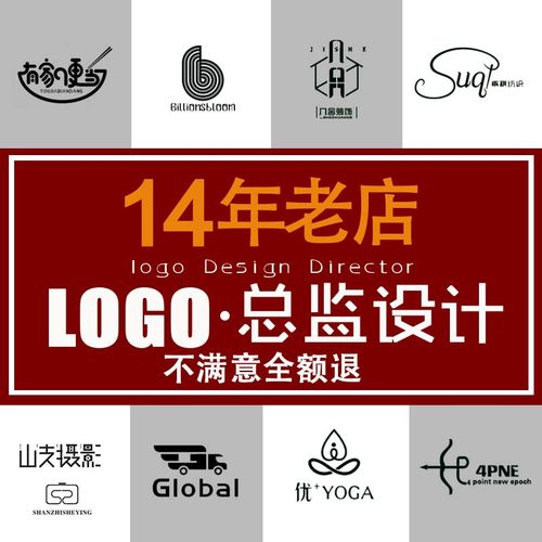 logo设计原创商标公司企业图标注册店铺门头卡通餐饮品牌定制字VI