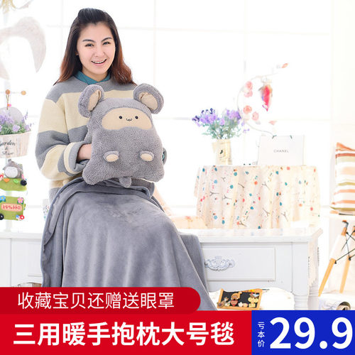 恐龙午睡休枕头被子抱枕被子两用