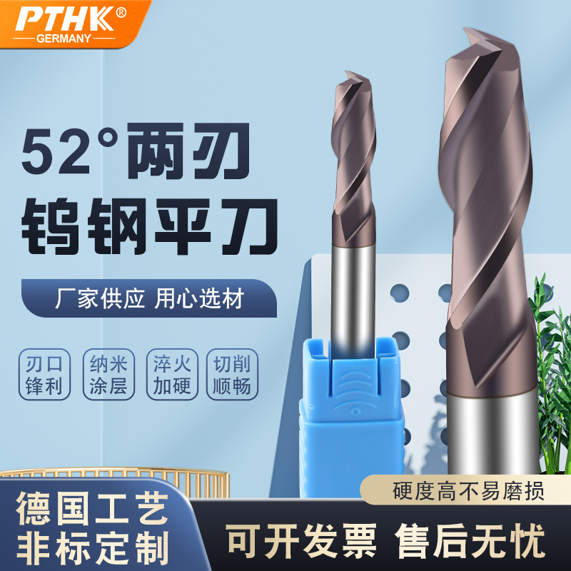 AYKTCNC涂层加长平底立铣刀