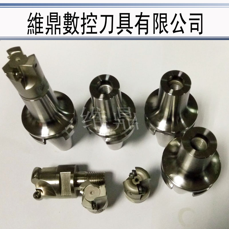 锁牙式铣刀柄高速模具