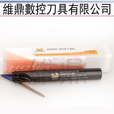 台湾直角加工中心合金铣刀杆