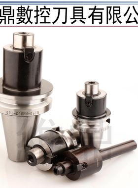 BT40加工中心BT30/BT50平面铣刀盘刀柄FMB16 22/27/32/40数控刀柄