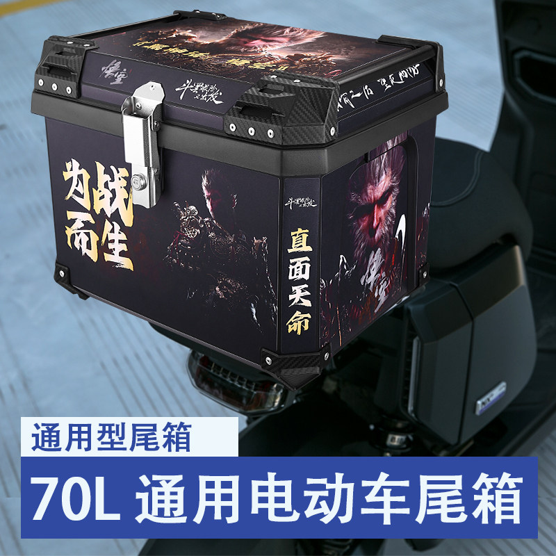 70L大容量外卖保温保冷保鲜通用摩托车尾箱电动车后备箱EPP泡沫箱图片