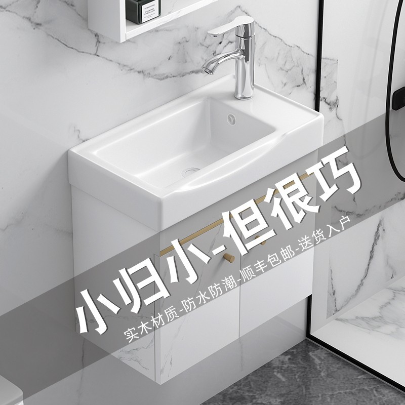 浴室柜小户型洗脸盆现代简约卫浴柜挂墙式洗手池台盆柜405060cm