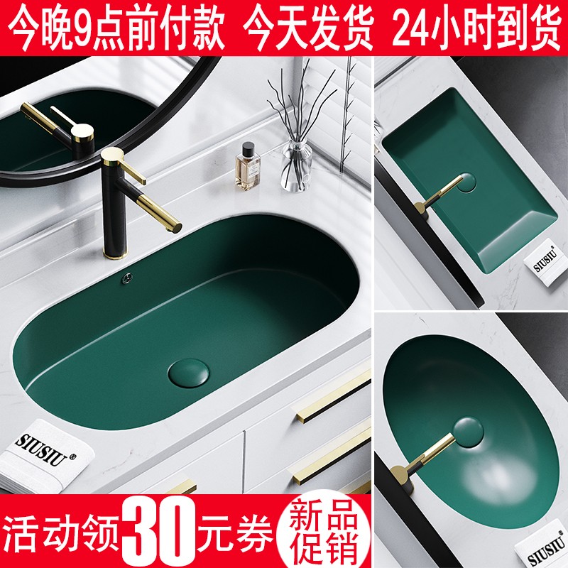超大号24寸27寸28寸29寸绿色陶瓷台下盆嵌入式洗手盆脸盆面盆水池
