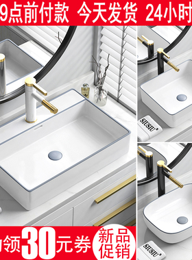 灰色灰边台上盆长方形洗手盆陶瓷洗漱水盆小号洗脸单盆洗手池面盆