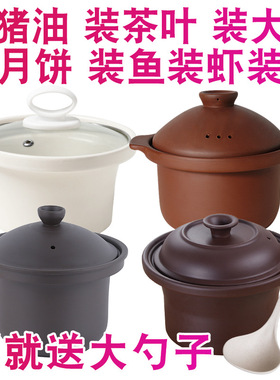 陶瓷猪油罐装荤油辣椒油红油瓦罐大容量带盖坛子腌菜食品级瓦罐