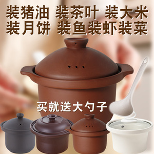 陶瓷罐坛子密封罐茶叶罐米桶米缸发酵酿酒猪油罐酵素腌菜食物容器