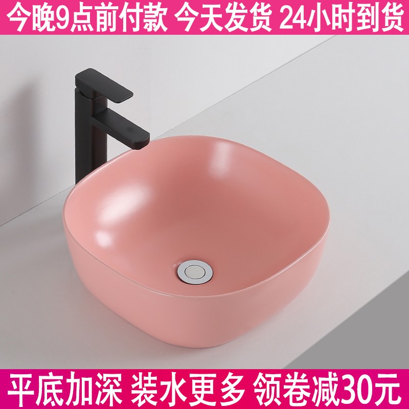 粉红色陶瓷台上盆洗手盆洗面洗漱艺术盆冷热水龙头小洗脸水池水盆