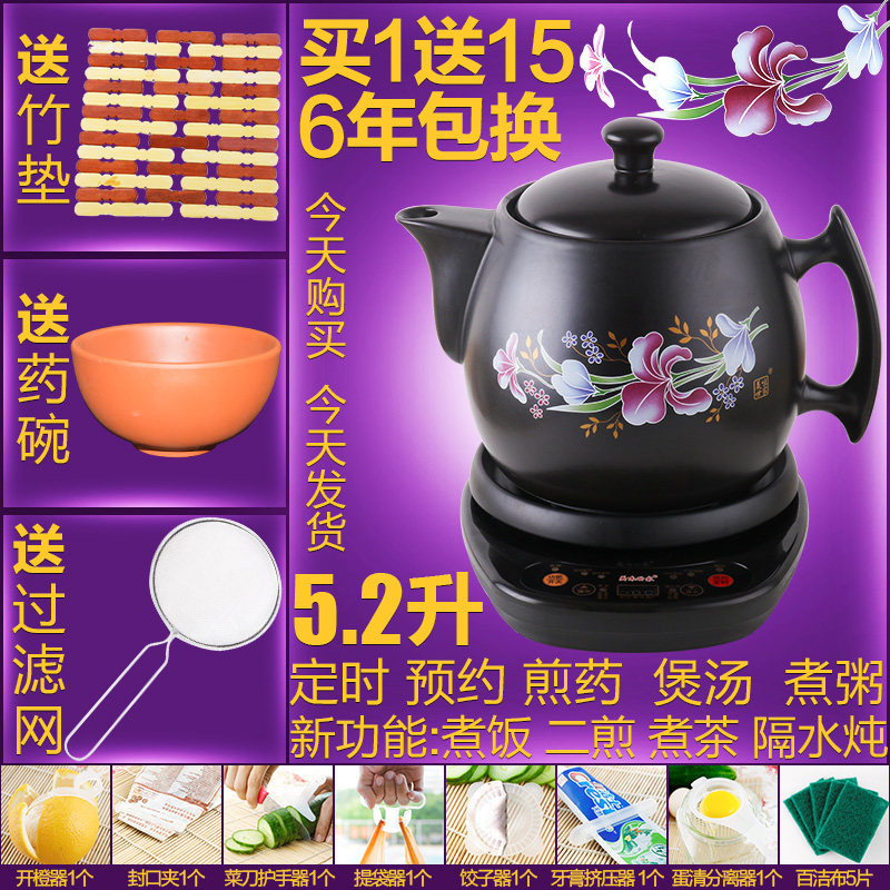 5.2L Soup Porridge ceramics Fission Decocting pot Cauldron health preservation Chinese medicine maker Extracting Tank Casserole Casserolein the Kitchen/Cooking utensils , Cooking utensils , Cookware/Pot/Kettle , Casserole/Kamameshi  category - from Buy2taobao.com to provide professional Taobao agent buy service
