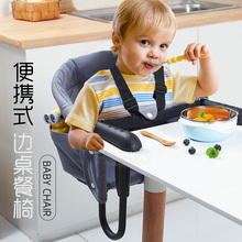 宝宝餐椅儿童餐椅宜家便携可折叠小孩家用吃饭椅子多功能婴儿餐桌