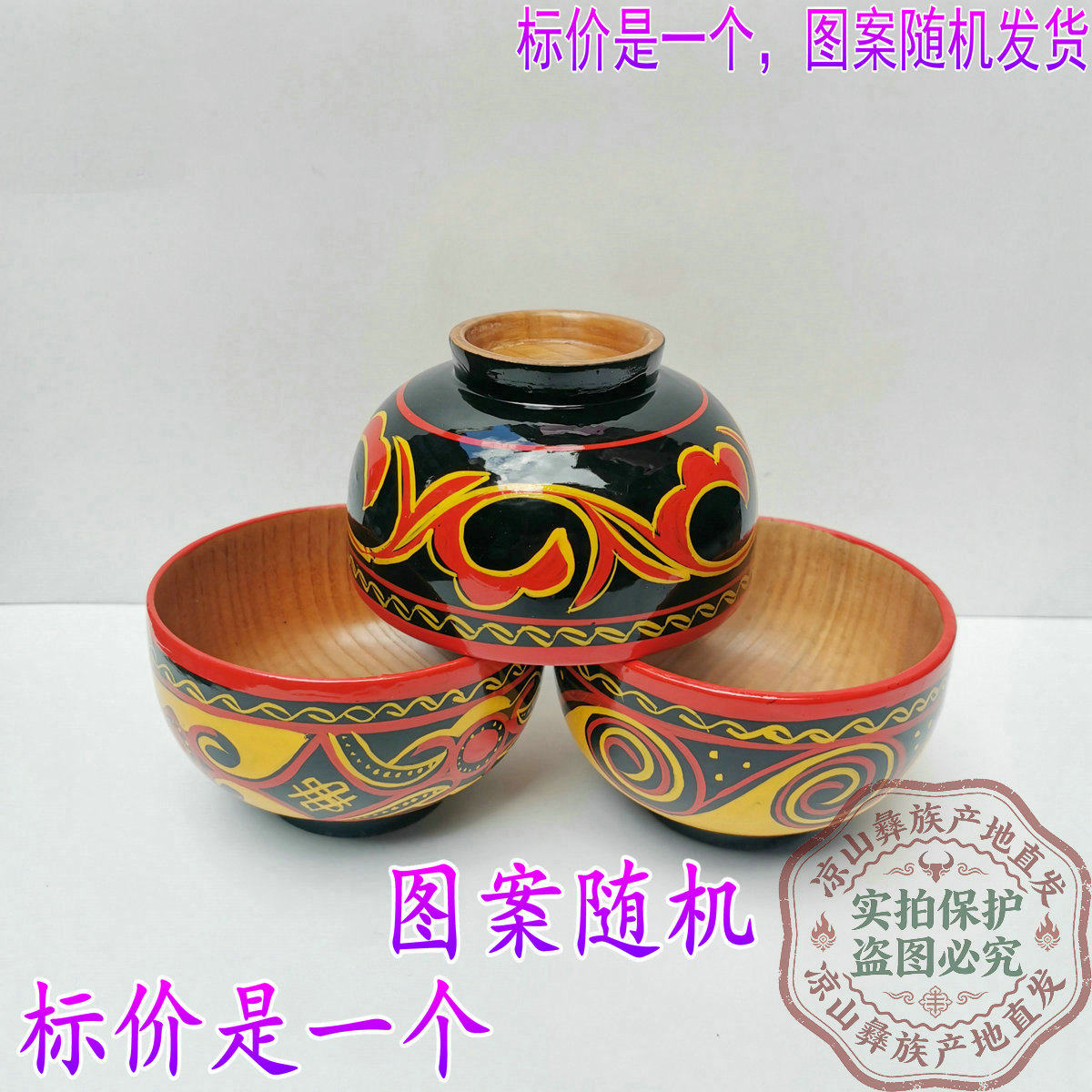 四川凉山彝族餐具饭碗民间漆器彩绘手工实木大碗喜德彝族漆器木碗