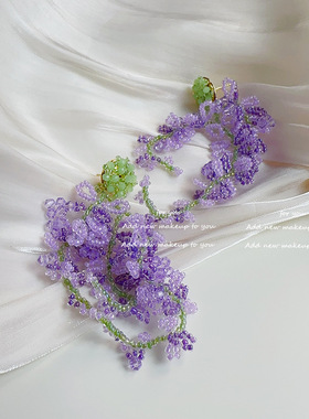 油画感森系紫藤流苏耳钉手工串珠小清新俏皮减龄长款海藻耳饰