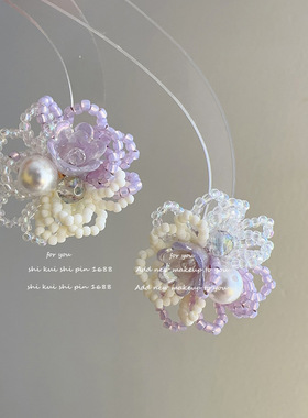 温柔风香芋牛奶啵啵配色串珠耳钉紫色珍珠花朵耳环个性手工耳饰