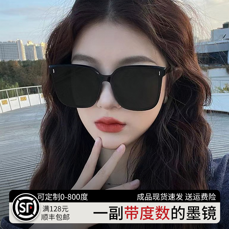 近视墨镜女款可配带度数2025新款适合方圆脸防紫外线偏光太阳眼镜
