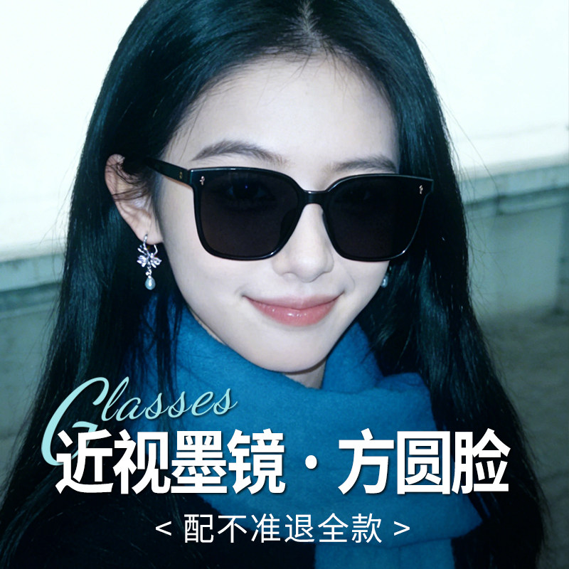 开车专用近视墨镜女款适合方圆脸防紫外线韩版潮高清偏光太阳眼镜,ZIPPO/瑞士军刀/眼镜,太阳眼镜,淘宝优惠券,粉丝福利购,淘宝优惠卷