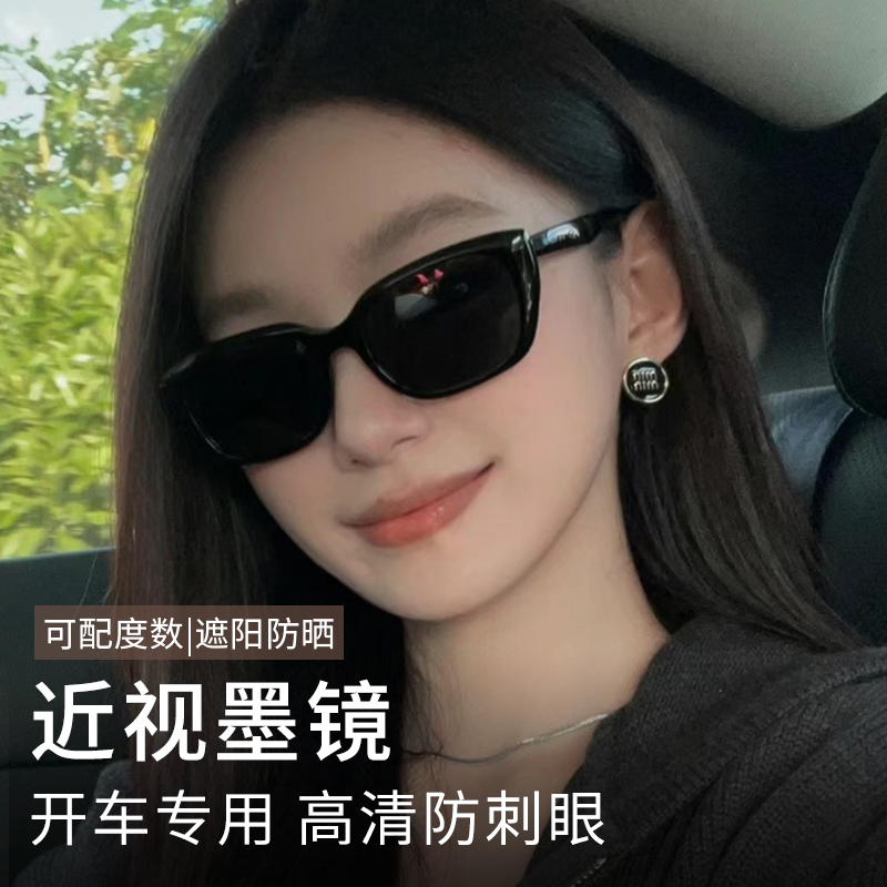 复古猫眼带度数的墨镜女款方圆脸高级感防紫外线偏光大框太阳眼镜