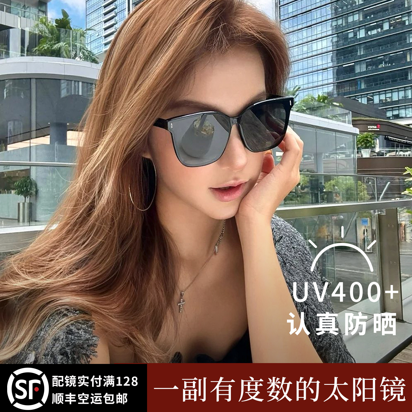 墨镜近视带度数女款大框适合方圆脸2025新款太阳镜防紫外线高级感