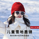 儿童墨镜雪地东北玩雪护目镜偏光防紫外线防雪盲太阳眼镜小孩护眼